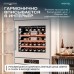 Винный шкаф Meyvel MV31PRO-KWB1