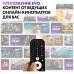 Телевизор Haier 65 Smart TV AX Pro