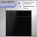 Электрический духовой шкаф Zigmund & Shtain E 160 B
