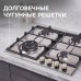 Газовая варочная панель Zigmund & Shtain G 14.6 S