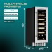 Винный шкаф Meyvel MV19-KWT1