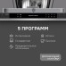 Посудомоечная машина Zigmund & Shtain DW 309.4