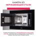 Встраиваемая микроволновая печь Simfer MD2220