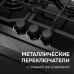 Газовая варочная панель из закаленного стекла Zigmund & Shtain M 32.4 B