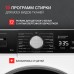 Стиральная машина Kuppersberg WM 581 W