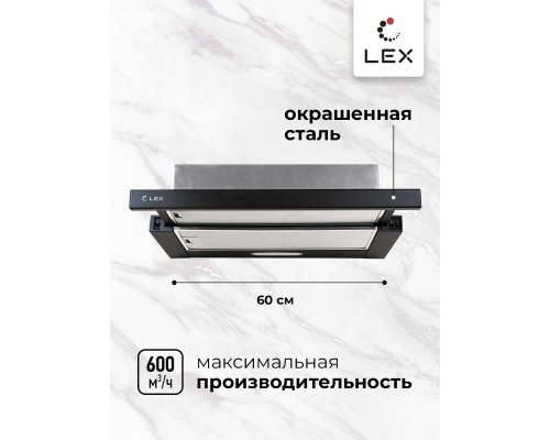 Встраиваемая кухонная вытяжка LEX HONVER 600 BLACK