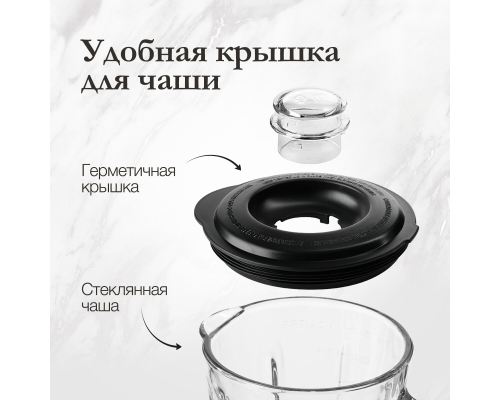 Блендер Monsher MB 301 Argent
