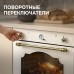 Электрический духовой шкаф Zigmund & Shtain E 134 X