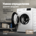 Стиральная машина Monsher MWDM 460 Blanc
