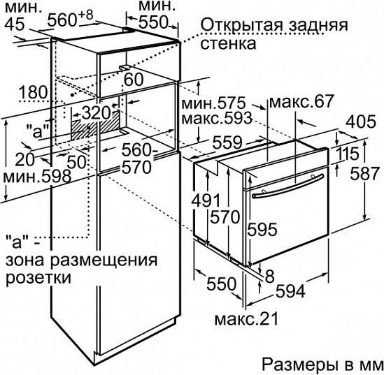 Встраиваемый духовой шкаф Neff B 15M42S0