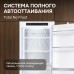Холодильник Zigmund & Shtain BR 23 X