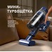 Вертикальный беспроводной пылесос сухой и влажной уборки (2 в 1) Weissgauff V14 BLDC 500 Argento Aqua Turbo