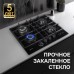 Газовая варочная панель Zigmund & Shtain M 29.6 B