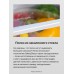 Встраиваемый холодильник Hansa BK303.2U