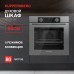 Духовой шкаф Kuppersberg HF 607 GR