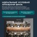 Винный шкаф Meyvel MV105-KBF1
