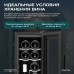 Винный шкаф Meyvel MV12-TBD1
