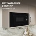 Микроволновая печь Zigmund & Shtain BMO 25 B