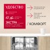 Встраиваемая посудомоечная машина Hansa ZIM615BQ