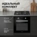 Газовая варочная панель Zigmund & Shtain G 20.6 B