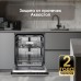 Посудомоечная машина Zigmund & Shtain DW 308.6