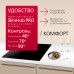 Индукционная панель Hansa BHI67006