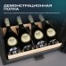 Винный шкаф MEYVEL MV52-KBF1
