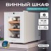 Винный шкаф Meyvel MV06-TWF1-NEXT
