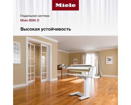 Гладильная машина Miele B995 D