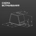 Вытяжка Zigmund & Shtain K 014.5 B