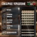 Винный шкаф Meyvel MV141PRO-KBT2