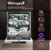 Умная встраиваемая посудомоечная машина Weissgauff BDW 6150 Touch DC Inverter Wi-Fi