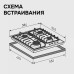Газовая варочная панель из закаленного стекла Zigmund & Shtain M 32.6 B
