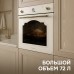 Электрический духовой шкаф Zigmund & Shtain E 135 X