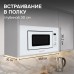 Микроволновая печь Zigmund & Shtain BMO 21 W