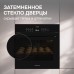 Электрический духовой шкаф Zigmund & Shtain E 168 B