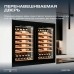 Винный шкаф Meyvel MV52PRO-KBB1