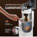 Вертикальный беспроводной самоочищающийся пылесос Weissgauff V20 BLDC Wash&Dry Dust Station