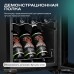 Винный шкаф Meyvel MV27-CBD1