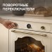 Электрический духовой шкаф Zigmund & Shtain E 138 X