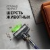 Вертикальный беспроводной пылесос Weissgauff V12 BLDC 630 Marine X-Treme Turbo