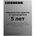 Морозильник Liebherr G 1223-21 FrostProtect