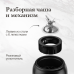 Блендер Monsher MB 301 Argent