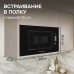 Микроволновка Zigmund & Shtain BMO 21 B