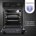 Электрический духовой шкаф Zigmund & Shtain E 145 B