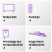 Телевизор Haier 65 Smart TV AX Pro