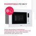 Встраиваемая микроволновая печь Simfer MD2230