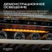 Винный шкаф Meyvel MV46PRO-KBT2