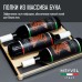 Винный шкаф Meyvel MV34-KBF1