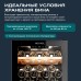 Винный шкаф Meyvel MV133-KBF1